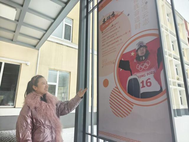 九五至尊VI-小学班主任谈苏翊鸣：他身上最动人的光芒，远不止于赛场